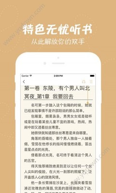 黑白直播官方下载